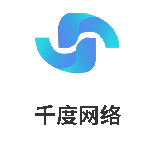 千度网络